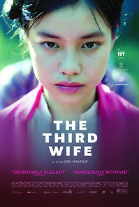 Watch The Third Wife