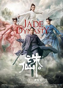 Watch Jade Dynasty