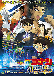 Watch Detective Conan: The Fist of Blue Sapphire