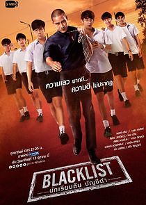 Watch Blacklist
