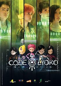 Watch Code Lyoko: Évolution