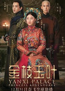 Watch Yanxi Palace: Princess Adventures