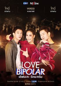 Watch Love Bipolar