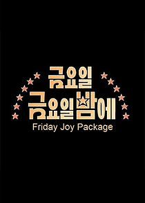 Watch Friday Joy Package