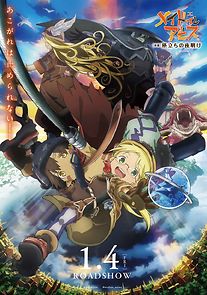 Watch Made in Abyss: Journey's Dawn