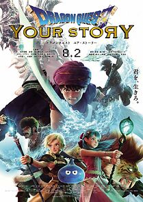 Watch Dragon Quest: Your Story