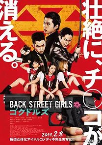 Watch Back Street Girls: Gokudols