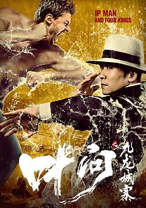 Watch Ip Man and Four Kings