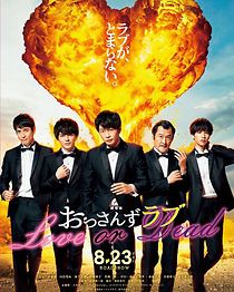Watch Ossan's Love: Love or Dead
