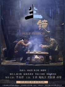 Watch Half Mirror