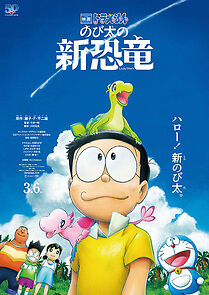 Watch Doraemon the Movie: Nobita's New Dinosaur