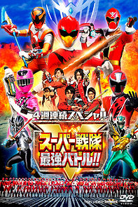 Watch Super Sentai Strongest Battle!! Director's Cut