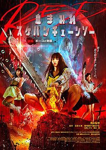 Watch Bloody Chainsaw Girl Returns: Giko Awakens