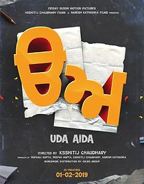 Watch Uda Aida