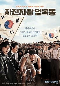 Watch Race to Freedom: Um Bok Dong