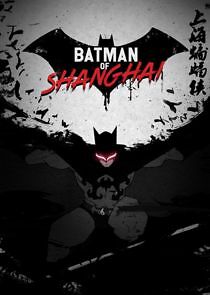 Watch Batman of Shanghai