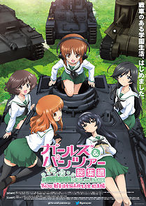Watch Girls und Panzer Compilation Movie
