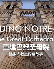 Watch Rebuilding Notre-Dame: Inside the Great Cathedral Rescue