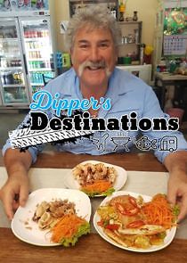 Watch Dipper's Destinations