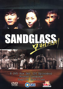Watch Sandglass