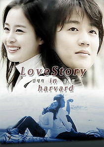 Watch Love Story in Harvard