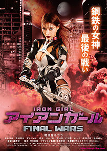 Watch Iron Girl: Final Wars