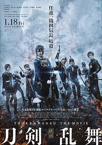 Watch Touken Ranbu: The Movie