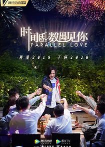 Watch Parallel Love