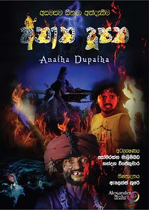 Watch Anatha Dupatha