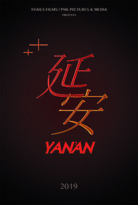 Watch Yan'an
