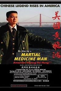 Watch Martial Medicine Man