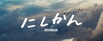 Watch Nishikan