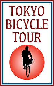 Watch Tokyo Bicycle Tour