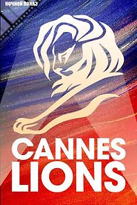 Watch Cannes Lions 2000