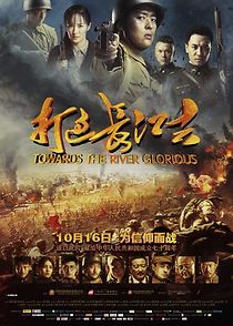 Watch Da guo chang jiang qu: Towards the river of glorious