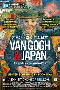 Watch Exhibition on Screen: Van Gogh & Japan