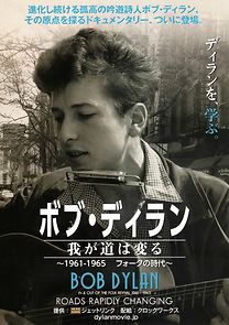 Watch Bob Dylan: Roads Rapidly Changing - In & Out of the Folk Revival 1961 - 1965