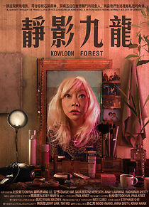 Watch Kowloon Forest (Short 2019)