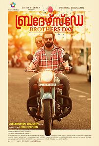 Watch Brother's Day