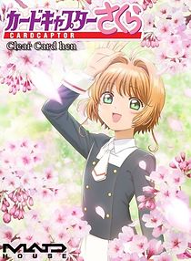 Watch Cardcaptor Sakura: Clear Card-hen Prologue, Sakura to Futatsu no Kuma