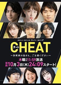 Watch Cheat