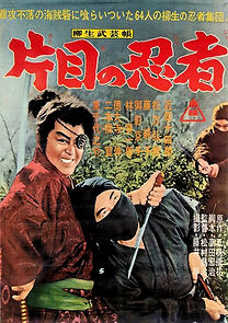 Watch The Yagyu Chronicles 8: The One-Eyed Ninja