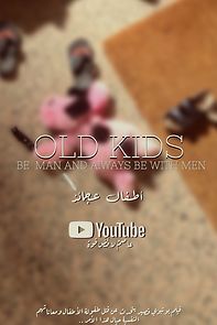 Watch Old Kids (Short 2020)