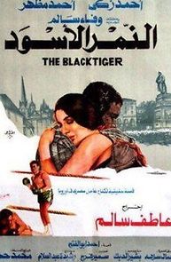 Watch The Black Tiger