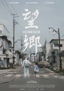 Watch Homesick (Short 2019)