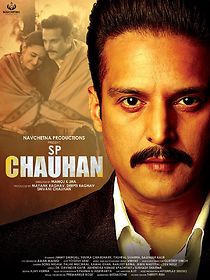 Watch S.P. Chauhan