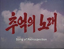 Watch Song of Restrospection