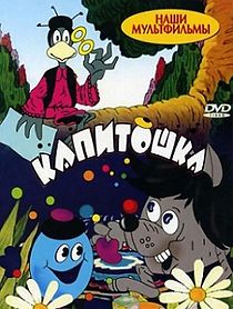 Watch Kapitoshka - Water Bubble (Short 1980)