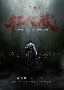 Watch Crazy Samurai Musashi
