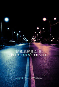 Watch Iphigenia's Night